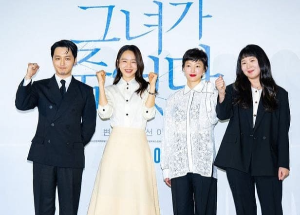 그녀가 죽었다 제작발표회