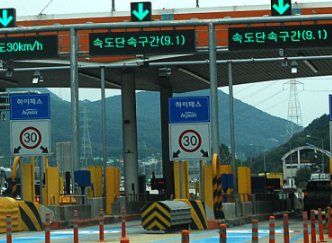 추석 도로 통행료 면제 날짜 확인