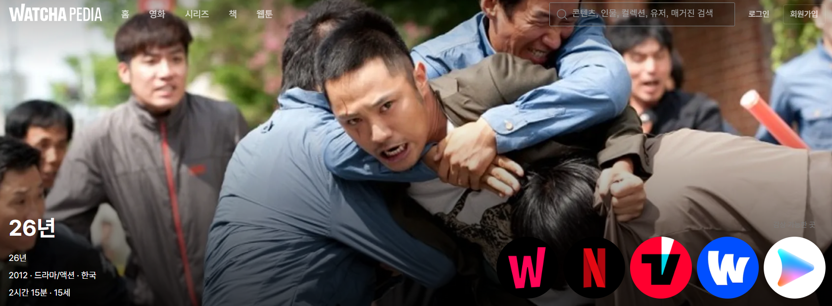 영화-26년-광고-이미지