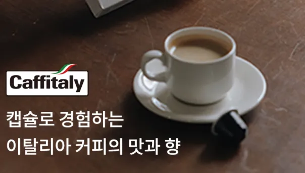 코스트코-바로가기-다운로드-코스트코할인-코스트코멤버십