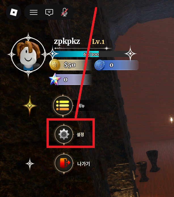 던전 전리품 코드 모음 2026년 9월 (Dungeon Lootr Codes)