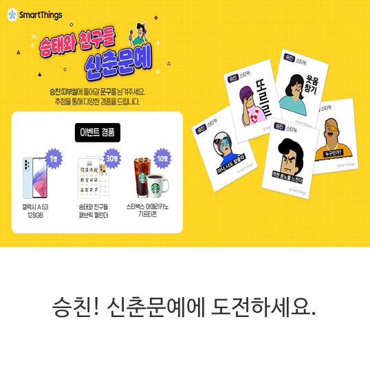 신춘문예