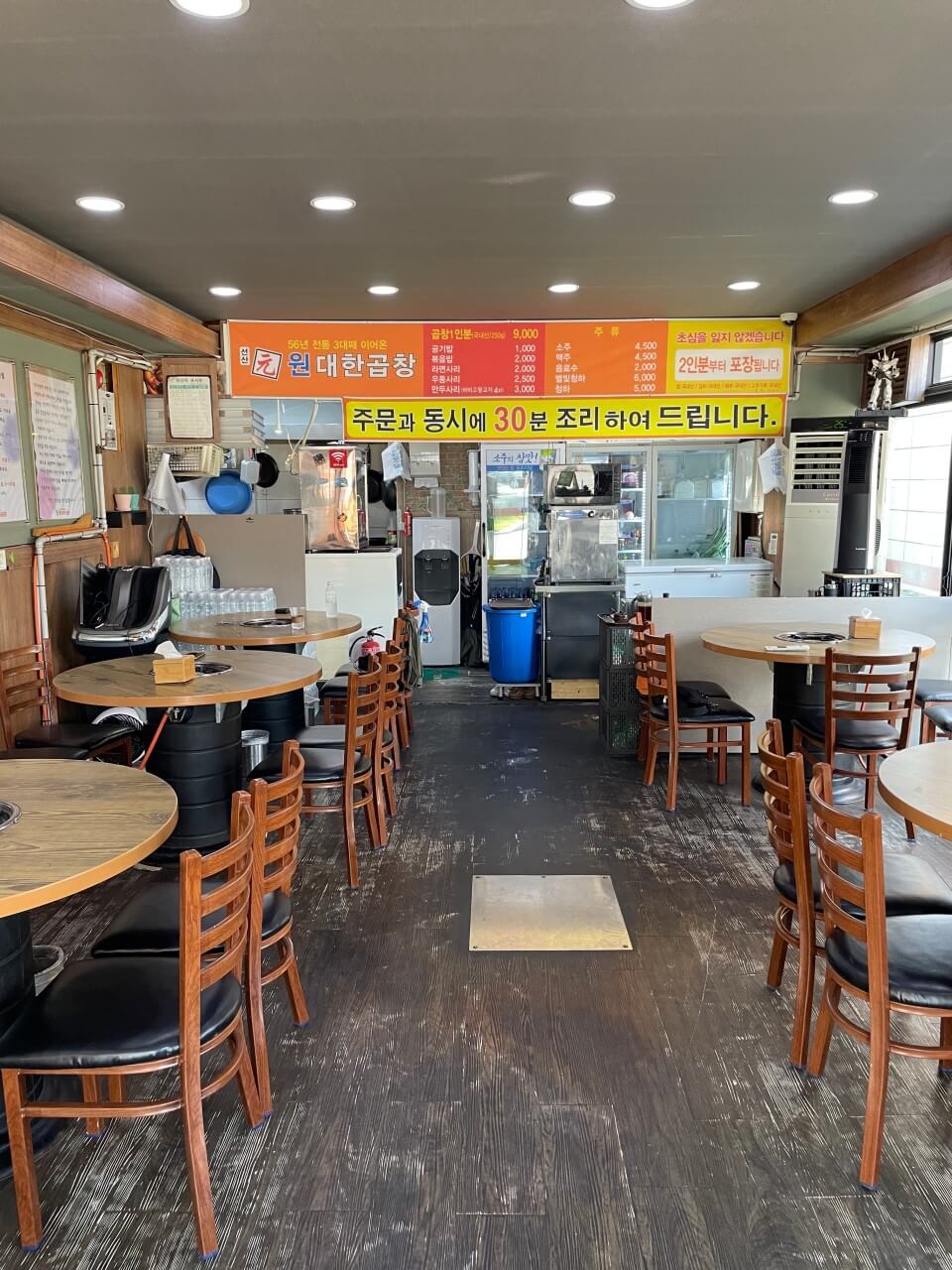 생방송투데이 6종 곱창전골 대구 맛집 정보