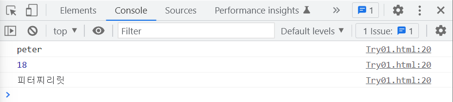for-in-반복문을-이용한-객체-Value-출력