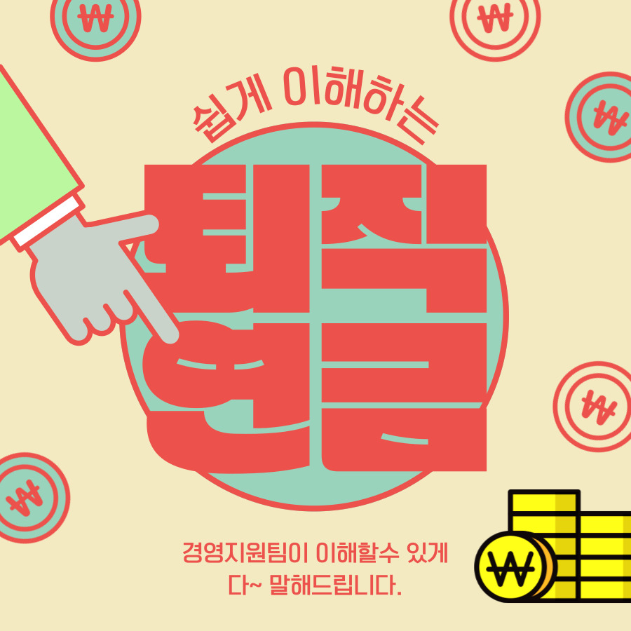 20대와 30대를 위한 연금 준비 지금 시작해야 하는 가장 큰 이유