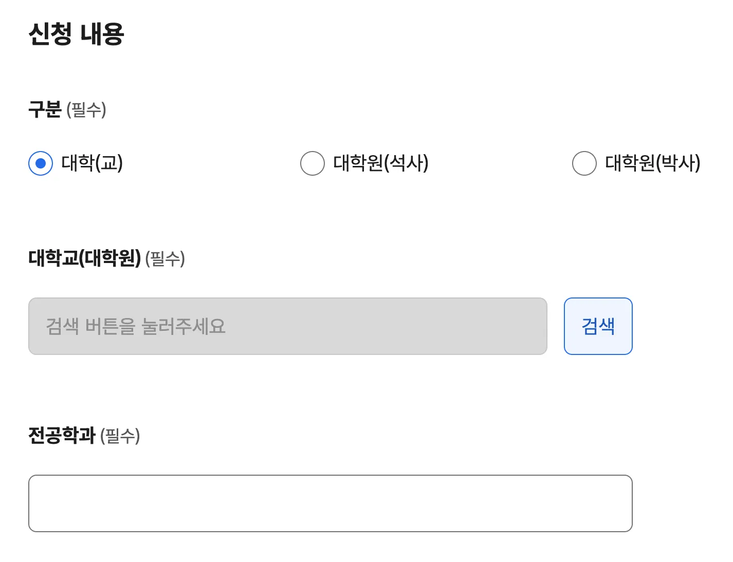 정부24-졸업증명서