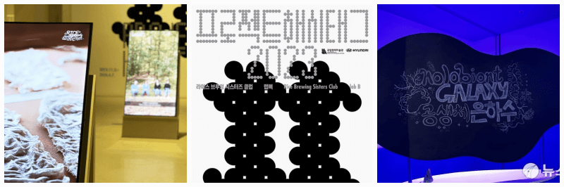 프로젝트 해시태그 2023 포토, 포스터