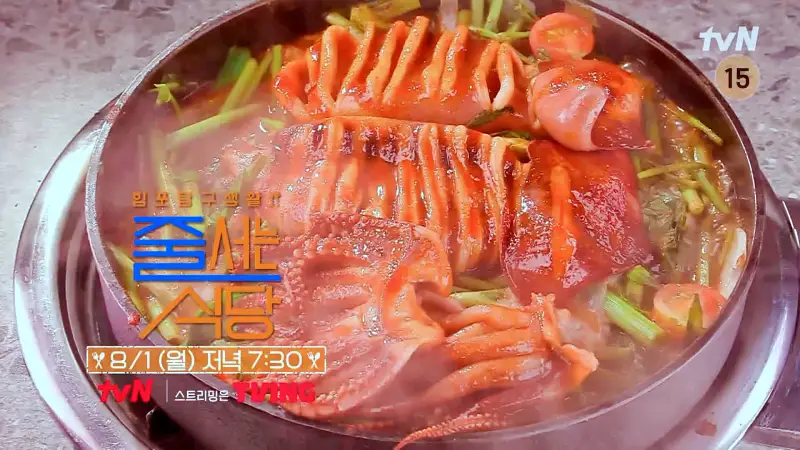 줄서는식당 최준 김해준 추천 화끈한 맛을 자랑하는 불오징어 불고기, 난로구이 곱창 오징어 전골 맛있는 식당 신당역 신당동 맛집 소개