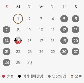 의정부-신세계백화점-9월-휴무