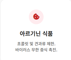 대상포진에 좋은음식