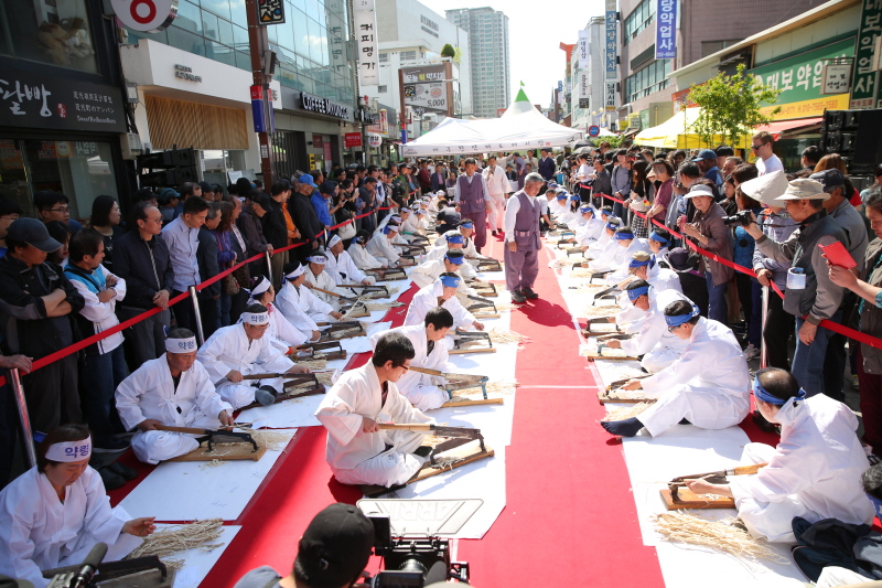 대구약령시한방문화축제