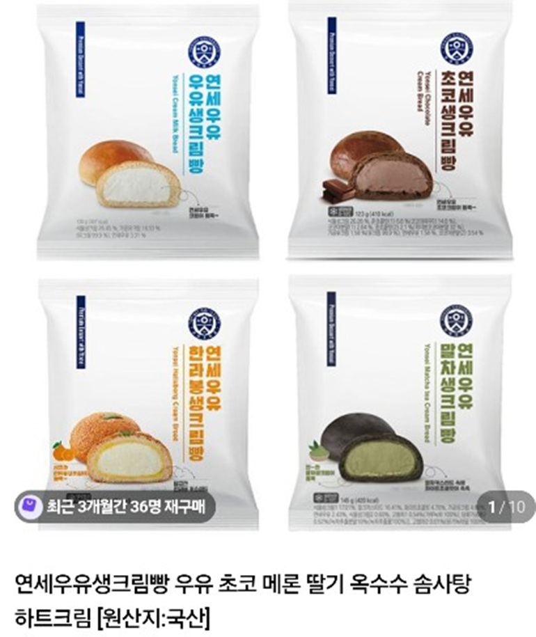 이웃집-백만장자-크림빵-김영식