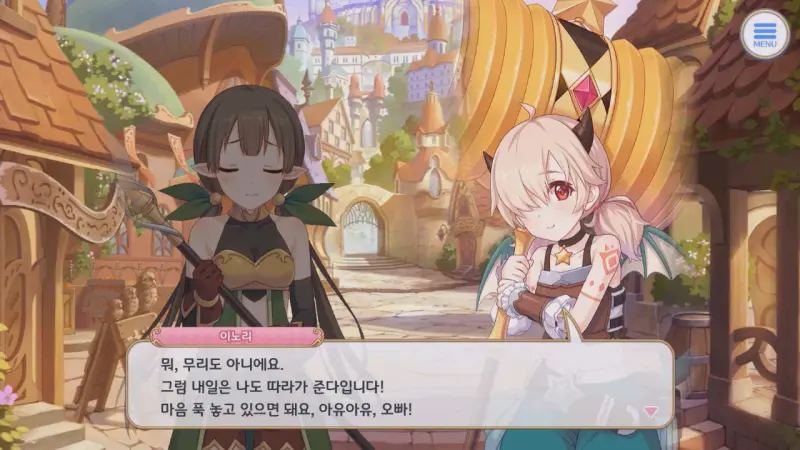 같이 따라가주겠다는 이노리
