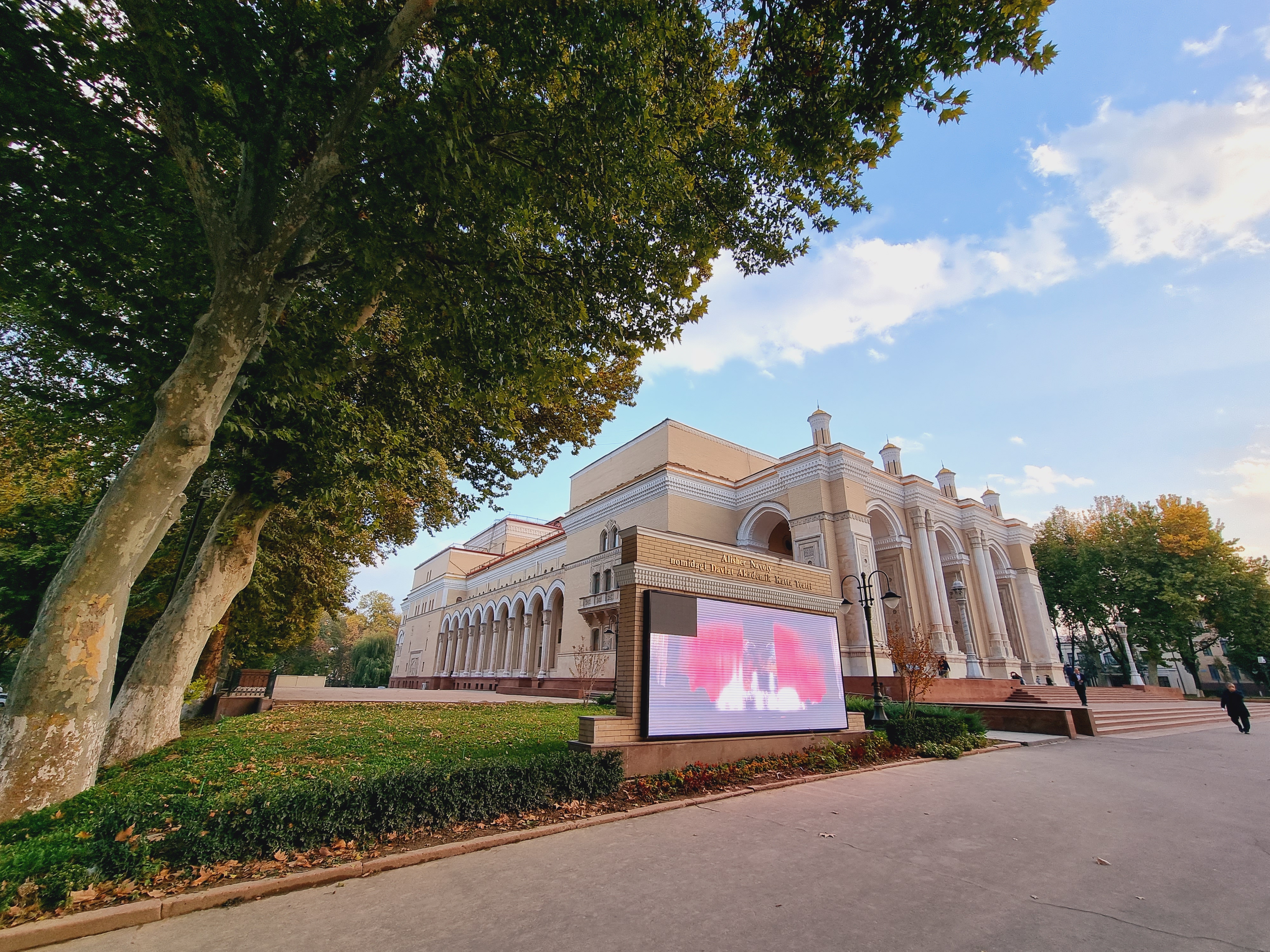 나보이 극장 외관
