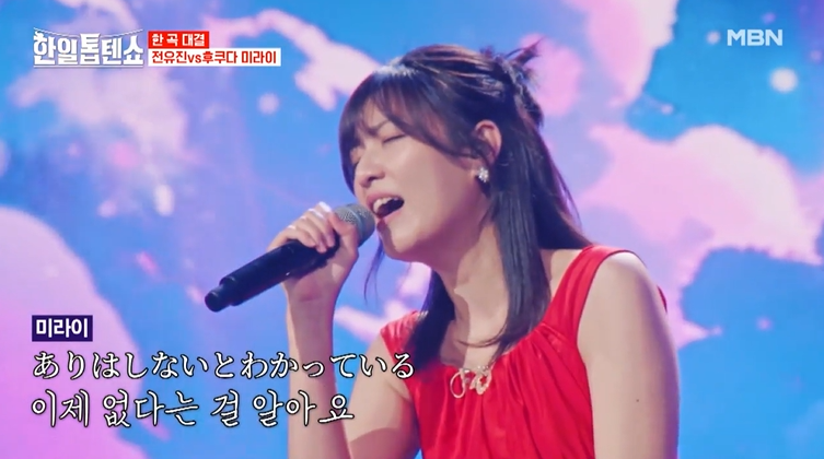 [한일톱텐쇼] 2회 대결 영상