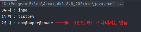 java-string-split
