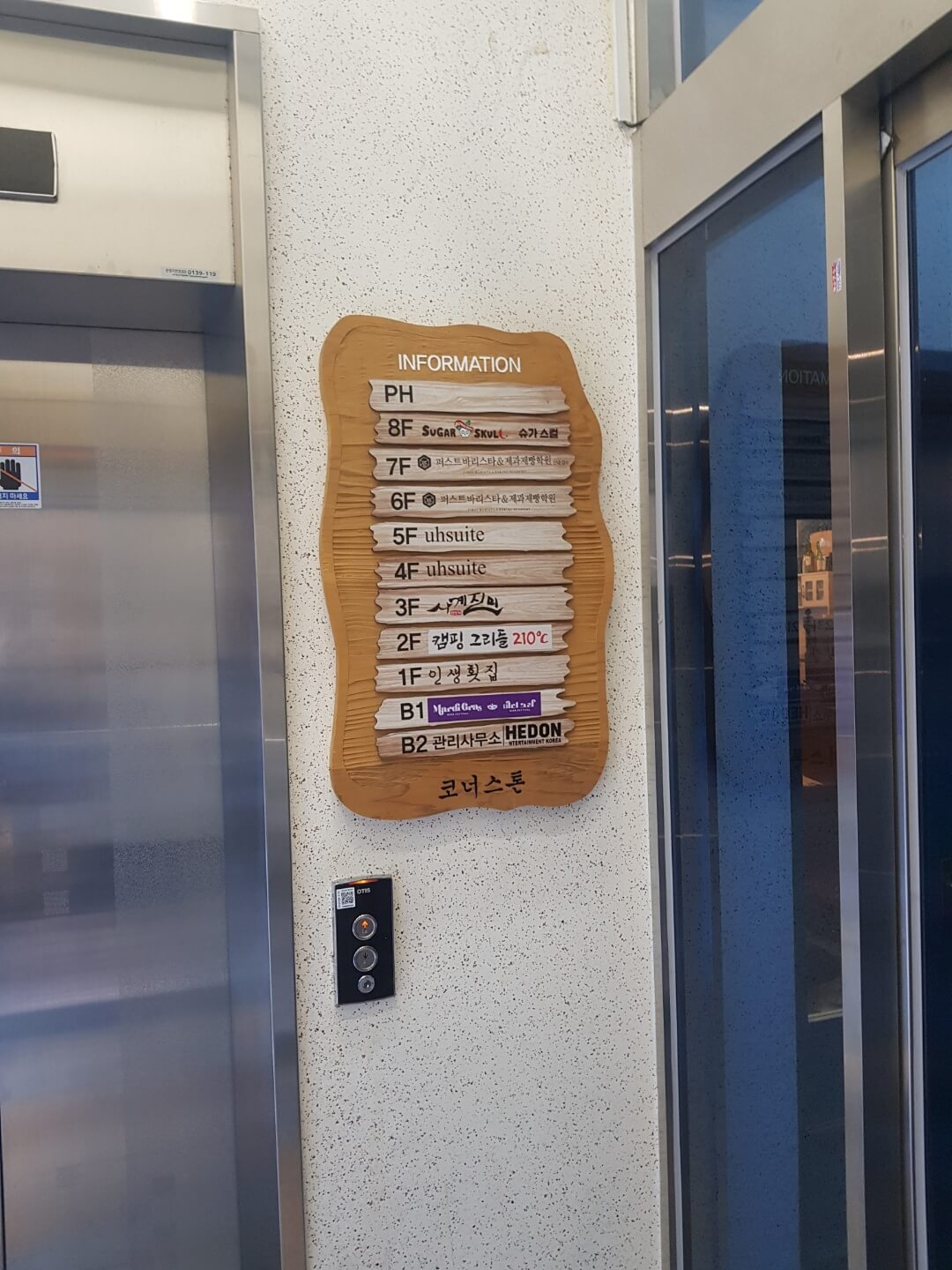 종로구 종각역 맛집 사계진미 리뷰 소주 맥주 숯불닭갈비 무한리필 맛집