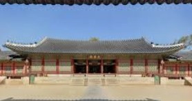 경복궁 교태전