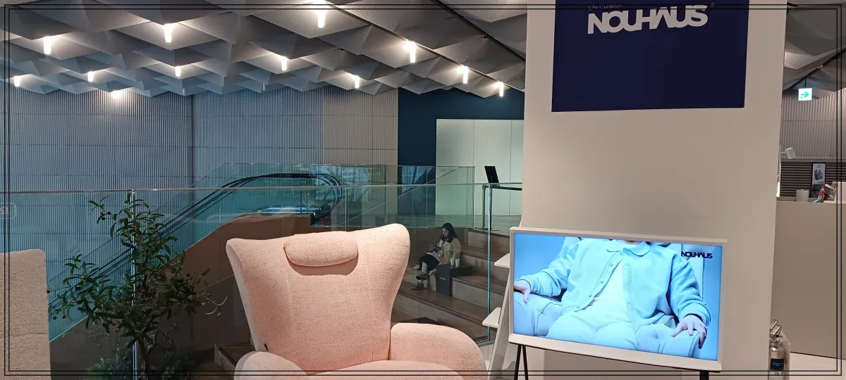 누하스-매장-광교