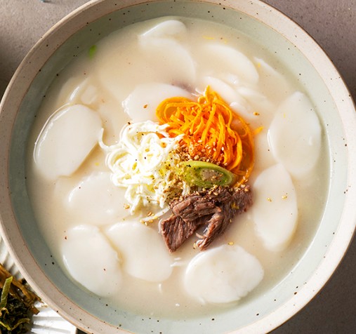 떡국4