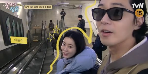 꽃보다 청춘 리미티드 에디션 정보 출연진 몇부작 시청률 최우식 속옷 논란까지 완벽 정리