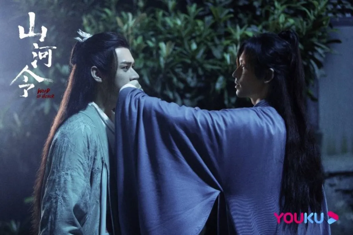 손으로-온객행-입을막는-주자서