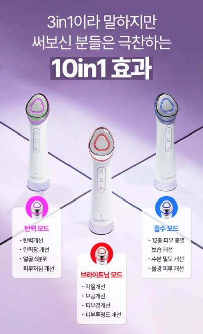 센텔리안24 마데카 프라임