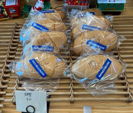 강원도 산양 체험 가능한 곳? 몽토랑목장 후기 정리해봤어요