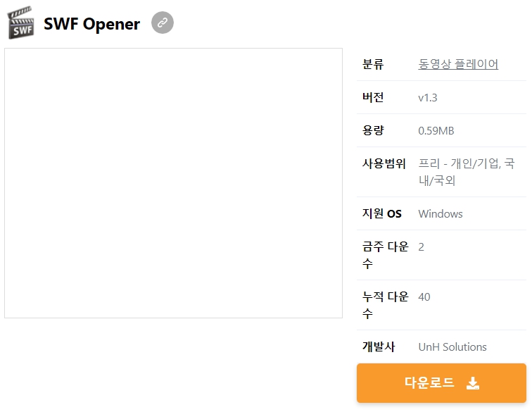 SWF-Opener