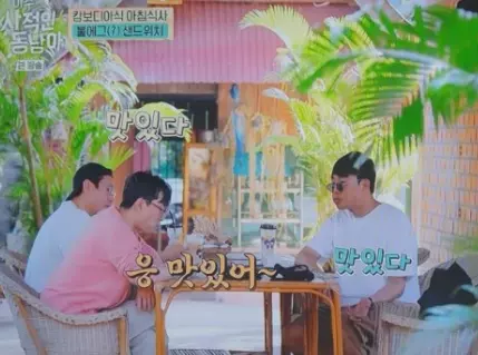 아주사적인동남아