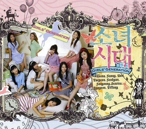 소녀시대---다시-만난-세계