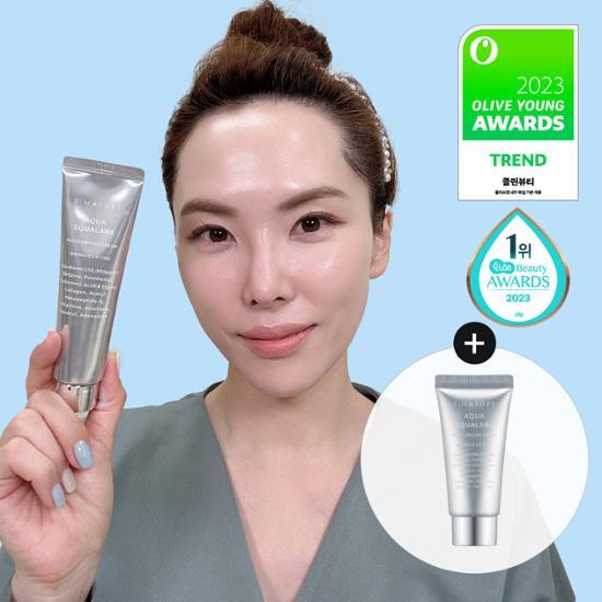 은색튜브의 크림을 들고있는 모델