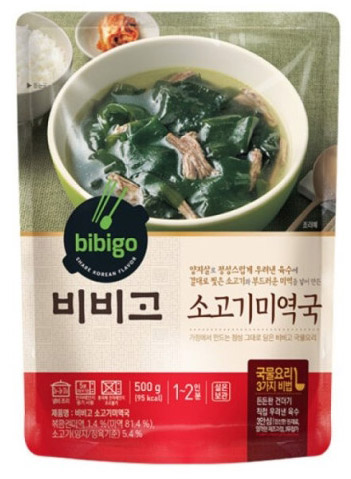 비비고 소고기 미역국