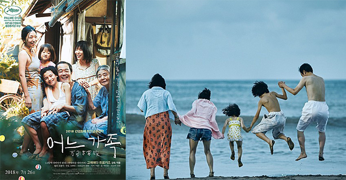 어느-가족