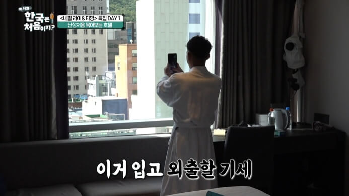 타망