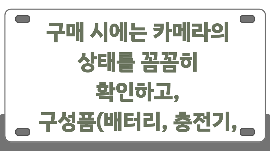 캐논 익서스 210, 핑크빛 추억 소환! ✨ 레트로 감성 디카, 아직 쓸만할까? - 핑크빛 감성을 찾아서 캐논 익서스 210, 핑크빛 추억 소환! ✨ 레트로 감성 디카, 아직 쓸만할까? - 핑크빛 감성을 찾아서