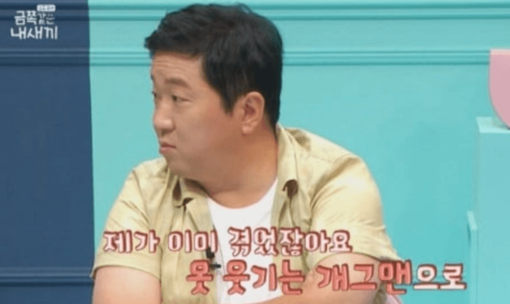 정형돈 하차 이유 무한도전