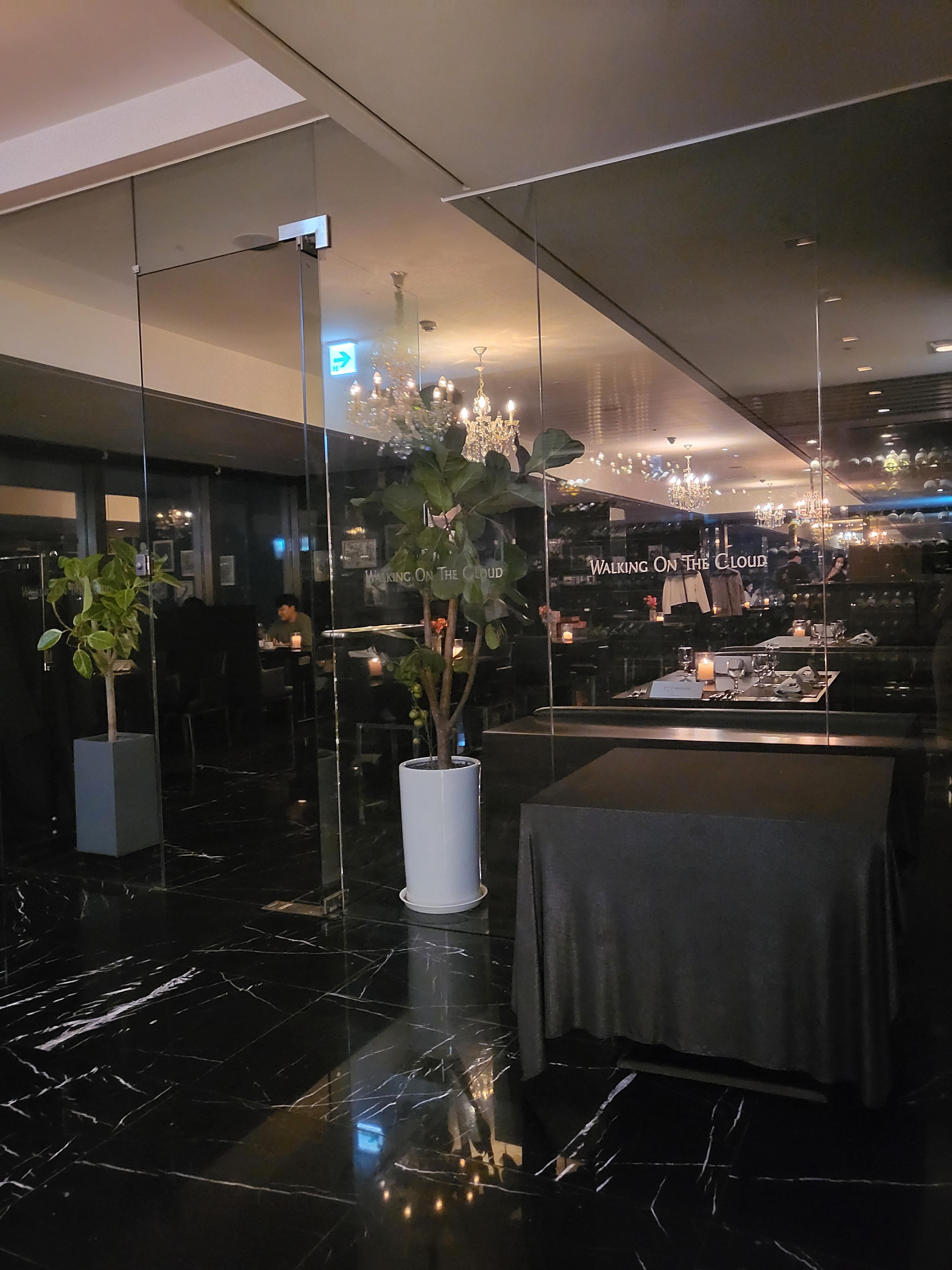 63워킹온더클라우드