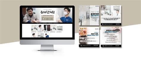 병원 광고 대행