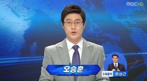 오승훈 아나운서 방송 활동