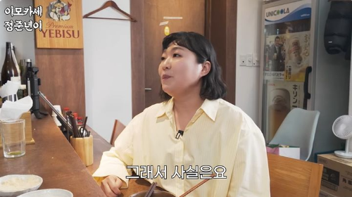 이수지 가족