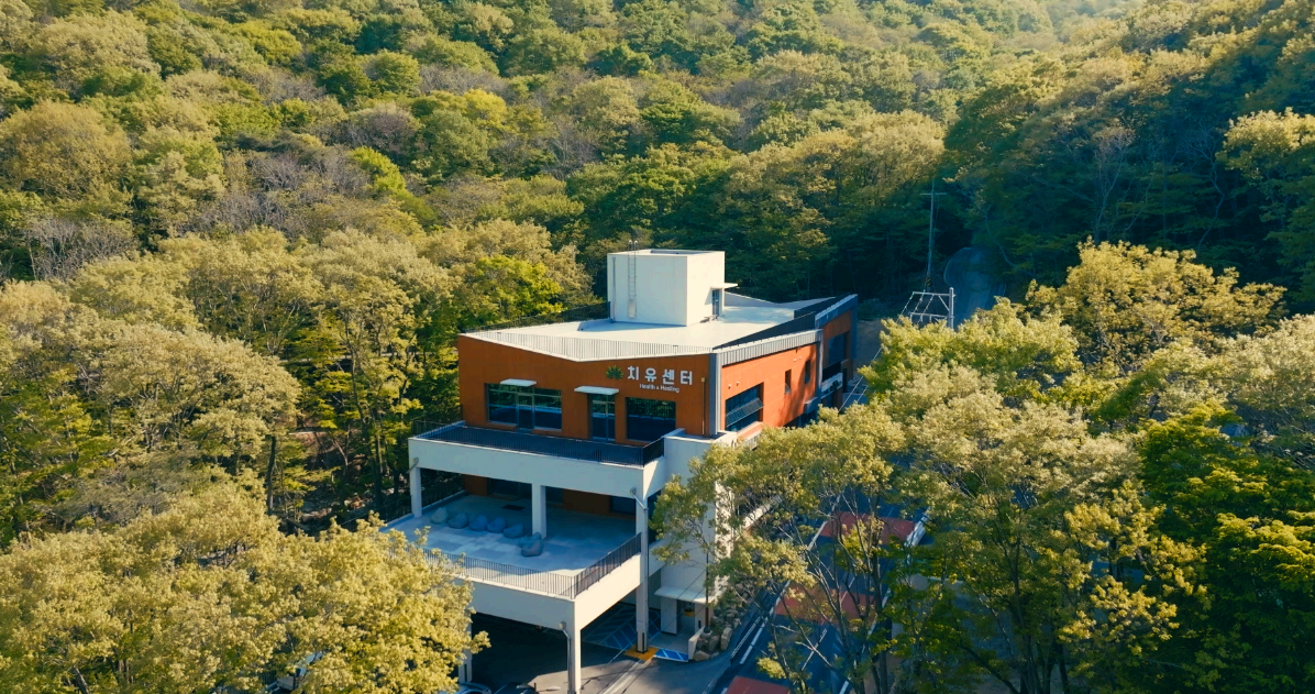 거제 치유의 숲