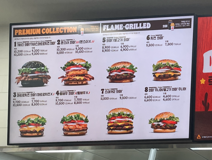 버거킹 메뉴 종류 가격 단품 세트
