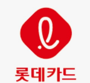 롯데카드