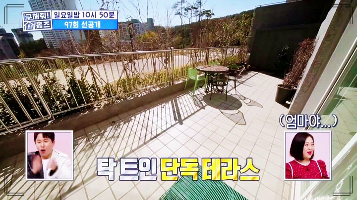 구해줘홈즈 부산 & 김해 쌍둥이 아들 5인가족 아름다운뷰 키즈카페하우스 쓰리밖하우스 쌍둥이통창주택 점핑하우스 바로가기