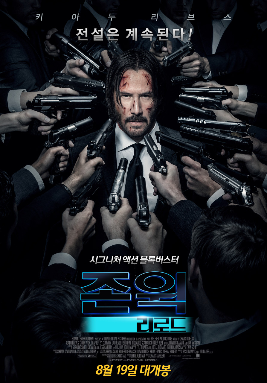 존윅-2-리로드-공식-포스터