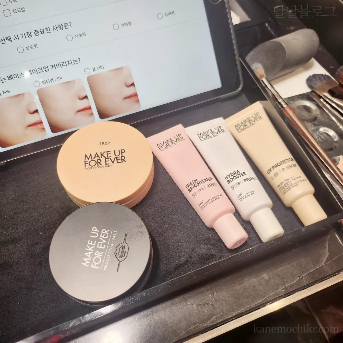 메이크업포에버