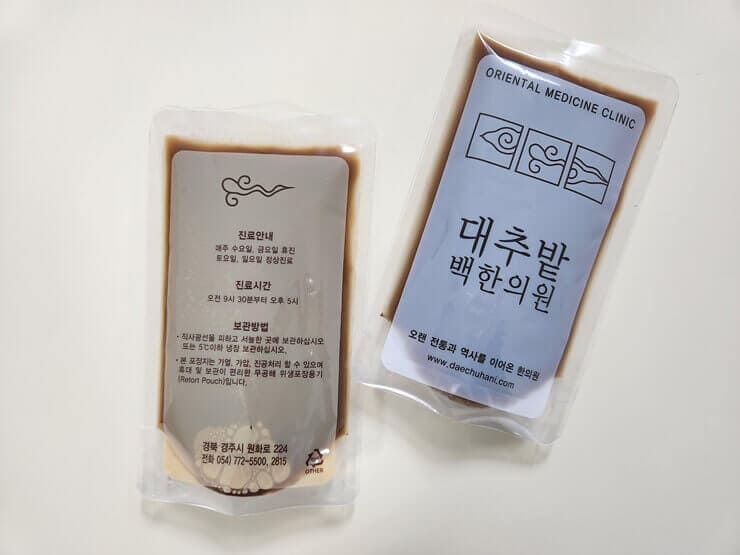 한약-1포
