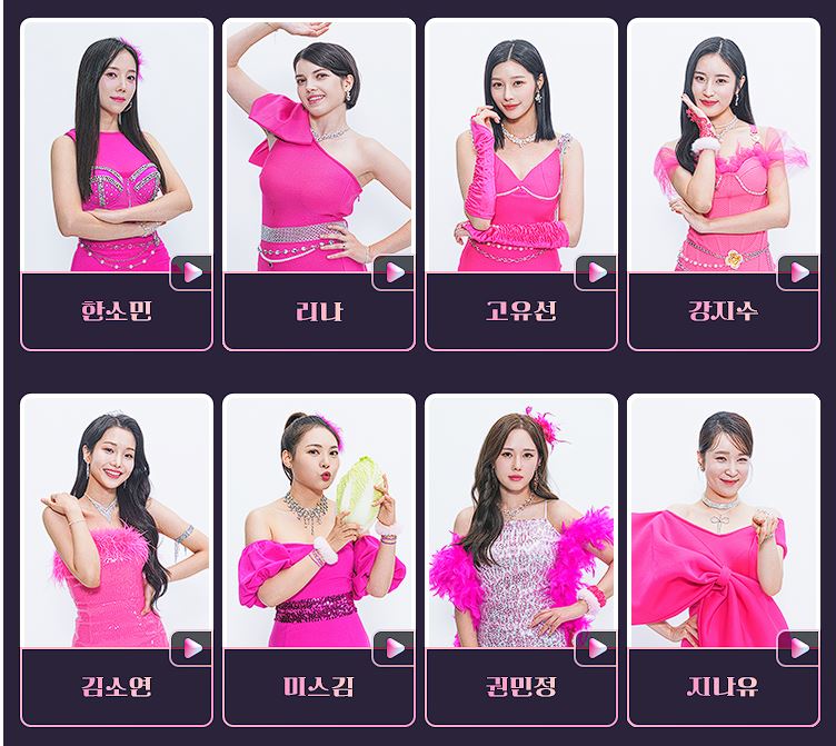 미스트롯3 출연진 재방송시간