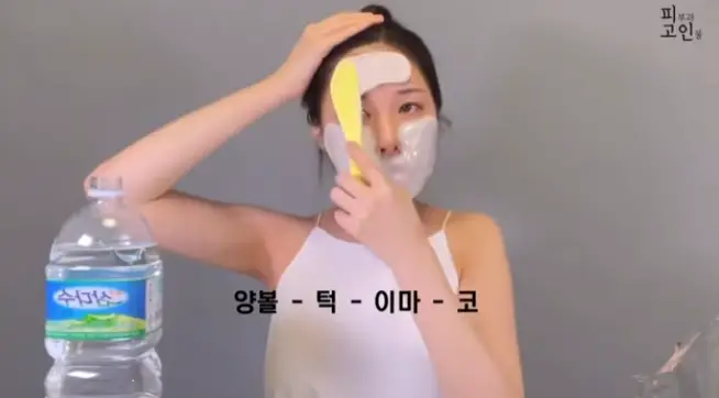 모델링팩을-얼굴에-도포하며-바르는-순서를-설명하고있는-여성